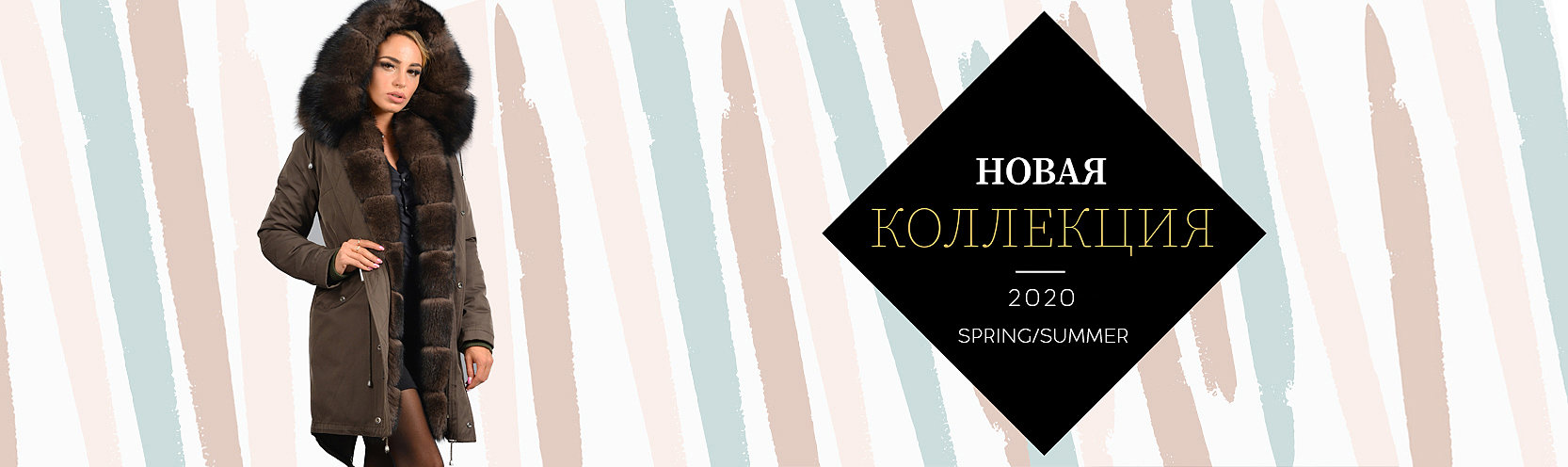 Без названия